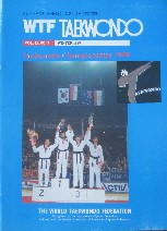 Winter 1989 WTF Taekwondo